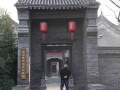 -康百万庄园