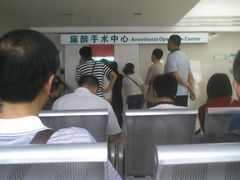 -中山大学附属第三医院(天河院区)