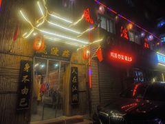 -风波庄(洪家楼店)