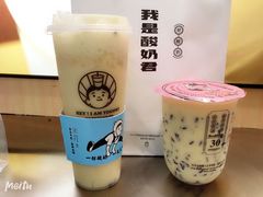 -我是酸奶君(壹方城店)