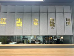 -蔡澜点心(三里屯T+MALL店)