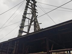 -燊海井