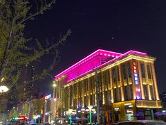 -很久以前羊肉串(农科路店)