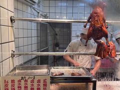 -永兴烧腊