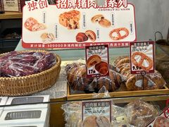 -富贵面包公司(运河店)