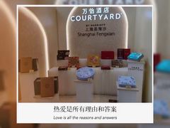 -上海圣淘沙万怡酒店