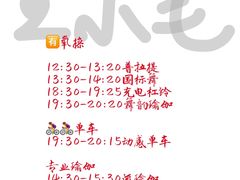 -金吉鸟健身游泳