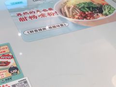 -苏晓玥·手作江南小吃(深圳北站店)