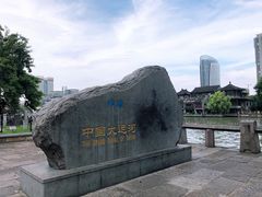 -运河游船(武林门码头)