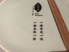 -苏帮袁Sue Cuisine(来福士店)