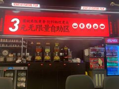 -师烤·豆花烤鱼(深圳坂田天虹店)
