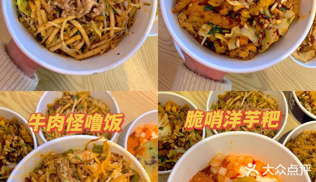 贵阳探店|这里的贵阳特色小吃也太丰富了吧