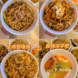 贵阳探店|这里的贵阳特色小吃也太丰富了吧