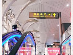-银川河东国际机场