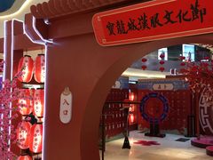 -杭州滨江宝龙城