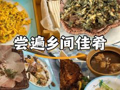 -丽泽山庄·生态怀柔菜·虹鳟鱼(红螺寺店)