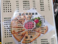 菜单-洞天食府(北大街店)