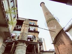 -广州市紫泥堂文化创意园景区