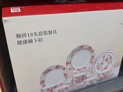 -成都银泰城
