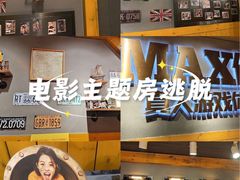 -伯爵·沉浸式超级密室·直营店