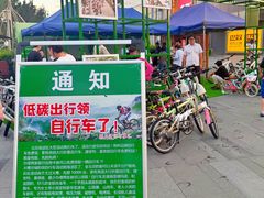 -北京清河万象汇