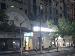 -浦发银行(中原支行)