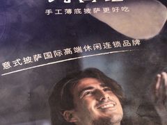 -玛尚诺意式餐厅(官舍店)