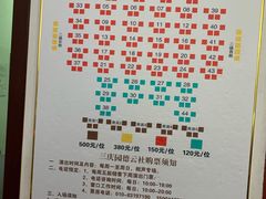 -德云社三庆园