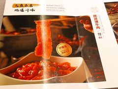-海底捞火锅(高新万达广场店)