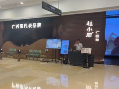 -桂小厨广西菜(万象城店)