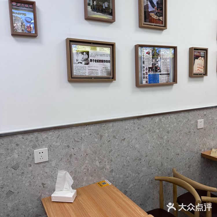 从一个学军旁边的小摊做大做强，到现在这么多连锁店