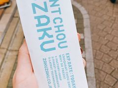 -ZAKUZAKU