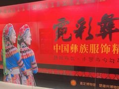 -嘉定博物馆