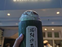 -星满杯TEAFUL(罗湖东门店)