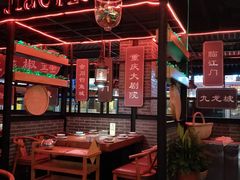 -红花椒火锅(泰州万达店)