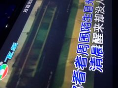 -云晓光头烧烤吧(川沙绿地店)