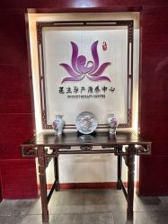 -莲生母婴月子中心(清水河公园店)