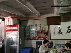 大堂-吕家米皮
