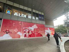 -仲盛世界商城