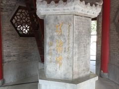 -关中书院