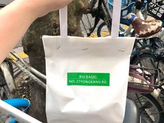 -BIG BAGEL(永康路店)