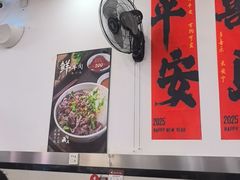 -阿波潮汕牛肉火锅·汤粉面(拱北店)
