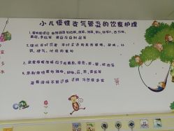 -天津市儿童医院(北辰龙岩院区)