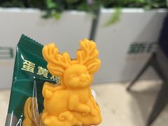 -新白鹿餐厅(百联中环店)