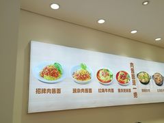 -醉面(中国传媒大学梆子井公寓店)