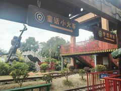 -南湖梦幻岛
