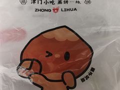 -中栗华栗子(鞍山道店)