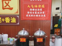 -正南齊北重庆老火锅(光华村直营店)