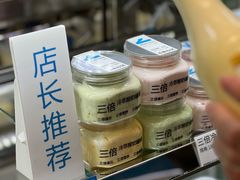 -白色日记·手作酸奶(麦凯乐店)