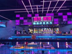 -燥次·烧烤酒场(万象城店)
